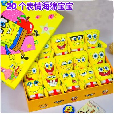 Forme a desenhos animados o estilo de SpongeBob 20 brinquedos enchidos da expressão luxuoso diferente