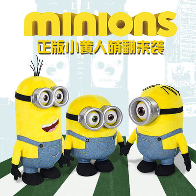 Desprezível eu 3 luxuoso dos desenhos animados do olho dos sequazes 3D brinca o amarelo 22cm