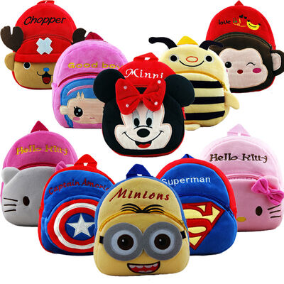 A forma que os desenhos animados bonitos caçoam trouxas da escola personalizou o luxuoso macio, 23cm*21cm*9cm