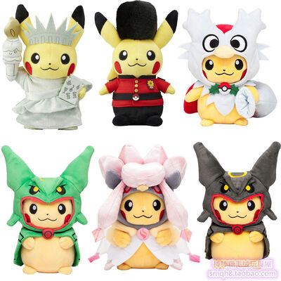 brinquedos enchidos desenhos animados do luxuoso dos monstro do bolso de 20cm para vender a máquina do guindaste