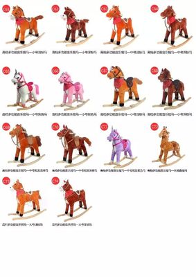 Animais do cavalo de balanço da forma internos para a equitação de Chlidren no jogo